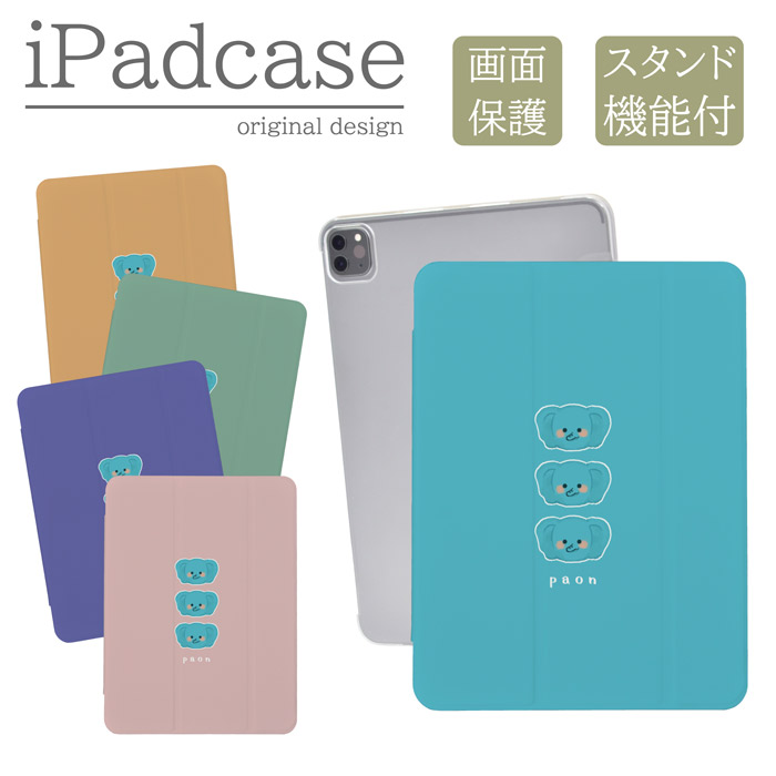 iPad�P�[�X �A�C�p�b�h�P�[�X iPad mini ��6���� A2567 A2568 A2569 �p �]�E �������� �� �C���X�g �G �s���N �p�[�v��