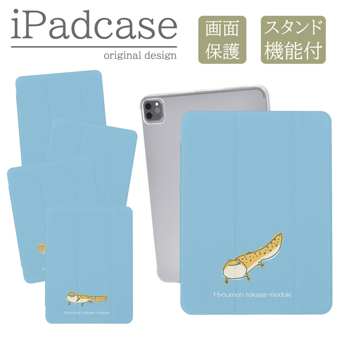 iPad�P�[�X �A�C�p�b�h�P�[�X iPad mini ��6���� A2567 A2568 A2569 �p �E�[�p�[���[�p�[ �q���E�����g�J�Q���h�L �L�b�Y