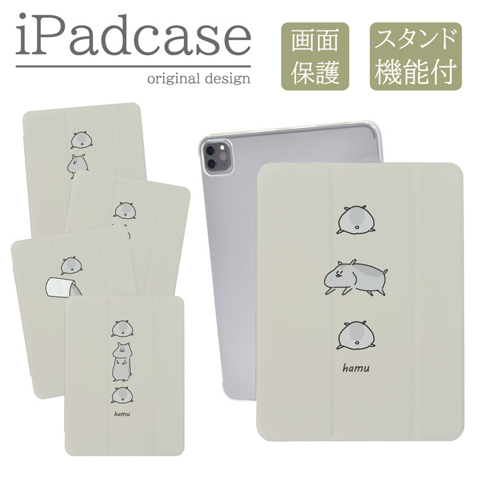 iPad�P�[�X �A�C�p�b�h�P�[�X iPad mini ��6���� A2567 A2568 A2569 �p �n���X�^�[ �W�����K���A�� �S�[���f�� ���킢��