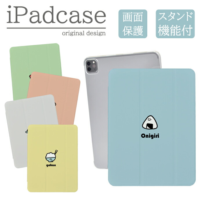 ipadケース a16 第11世代 第9世代 ipadカバー アイパッドカバー 韓国