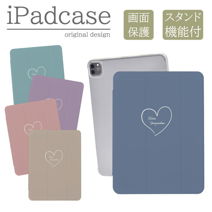 iPad�P�[�X �A�C�p�b�h�P�[�X iPad mini ��6���� A2567 A2568 A2569 �p �n�[�g ���킢�� �������