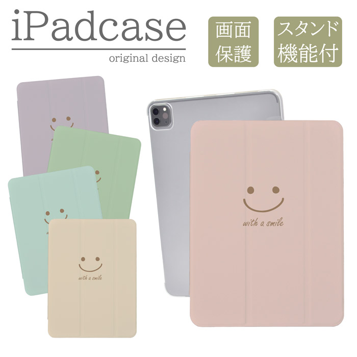 iPad�P�[�X �A�C�p�b�h�P�[�X iPad mini ��6���� A2567 A2568 A2569 �p �X�}�C�� �j�R �ɂ� ���s�� �Ί� �x�[�W��