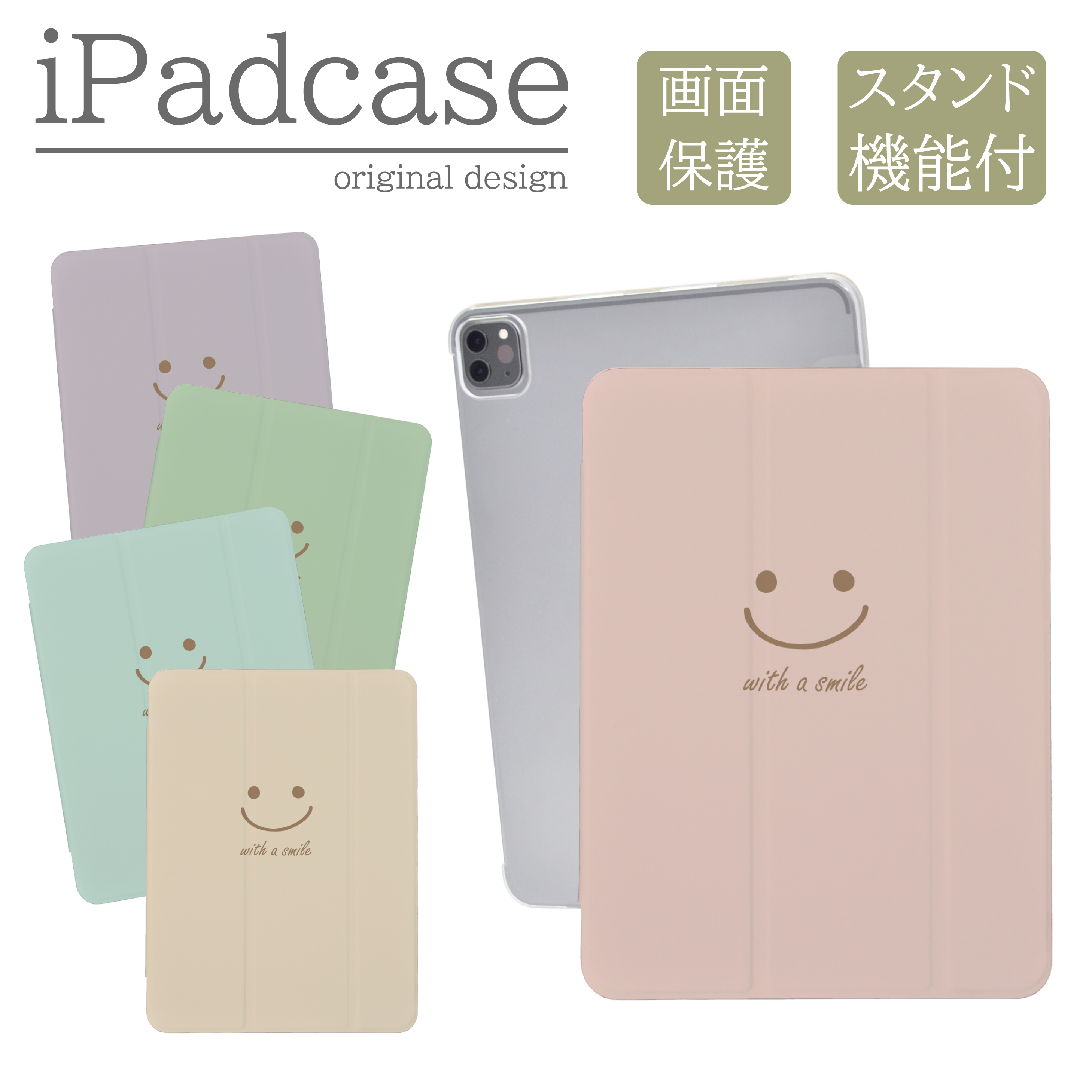 case-ipad222.jpg