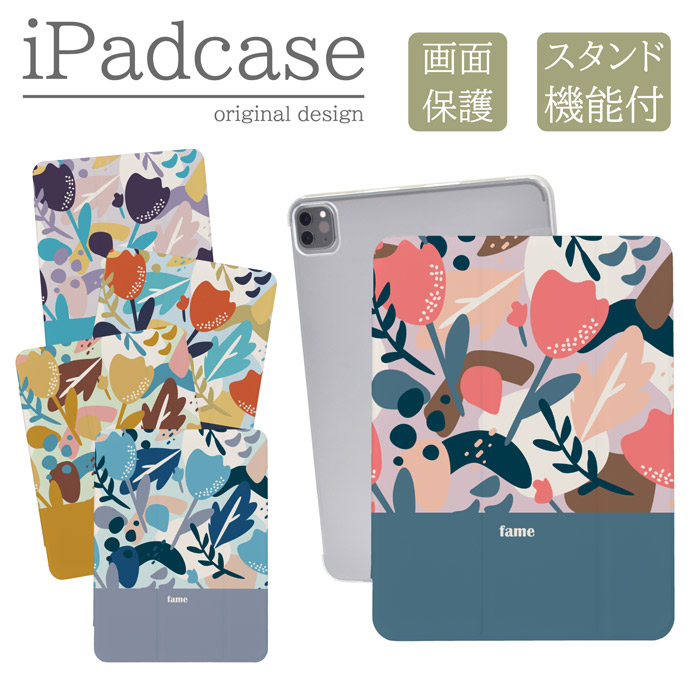 iPad�P�[�X �A�C�p�b�h�P�[�X iPad ��8���� A2270 A2428 A2429 A2430 �p �k���� �� �`���[���b�v ���킢�� �������