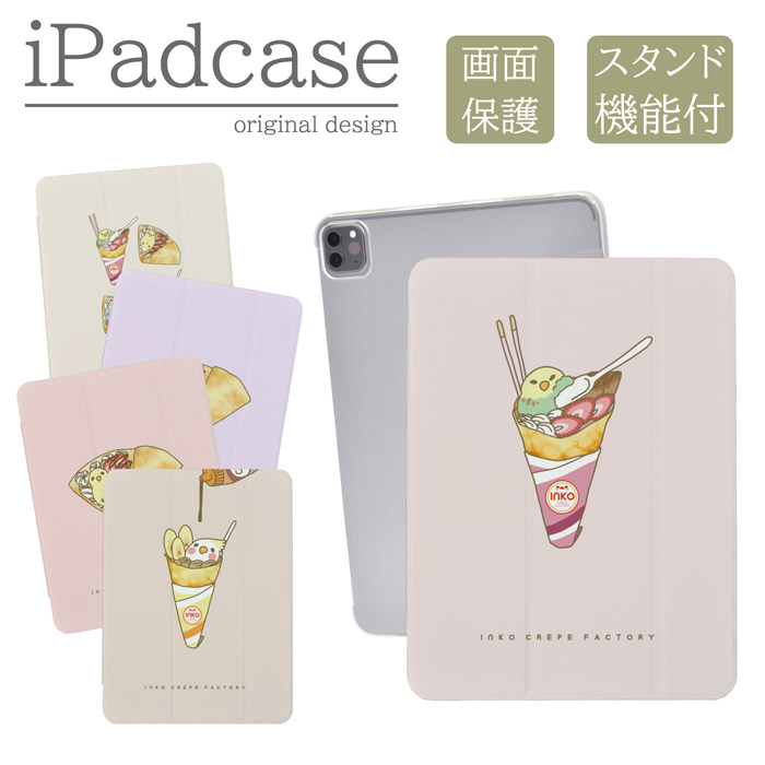 iPad�P�[�X �A�C�p�b�h�P�[�X iPad Pro M5 11�C���` A3357 A3358 �p �C���R �Z�L�Z�C�C���R �L�����N�^�[
