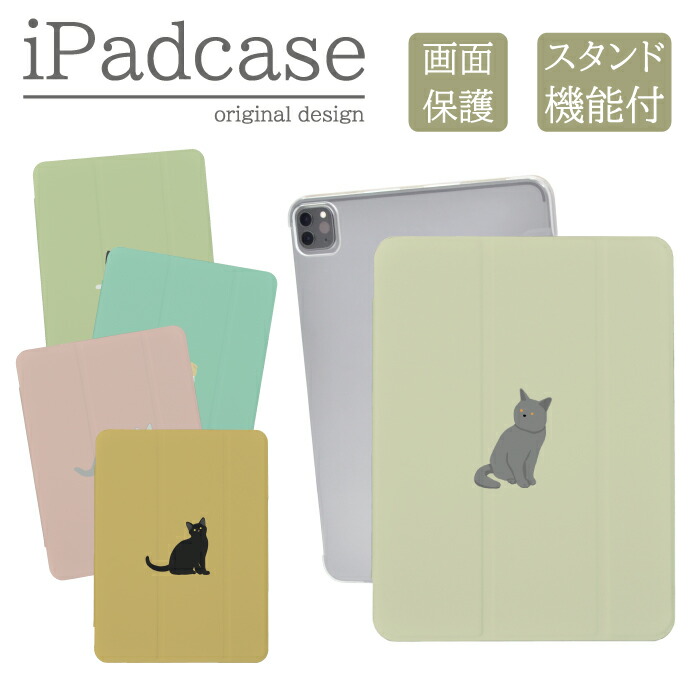 猫が眠るiPadケース（ハチワレ猫）3Dプリント×木　第10、11世代（A16） ipadケース a16 第11世代 第9世代 ipadカバー アイパッドカバー 猫