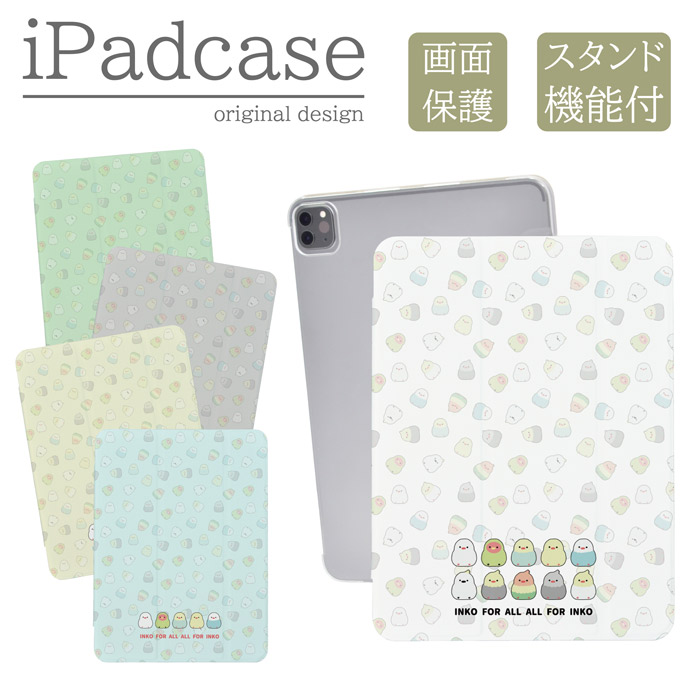 iPad�P�[�X �A�C�p�b�h�P�[�X iPad Pro M4 13�C���` A2925 A2926 A3007 �p �C���R ���킢�� �L�����N�^�[