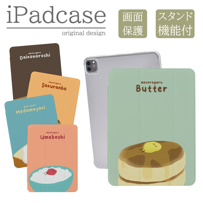 iPad�P�[�X �A�C�p�b�h�P�[�X iPad Pro M5 11�C���` A3357 A3358 A3359 �p �p���P�[�L �ڋʏĂ� �~���� �v����