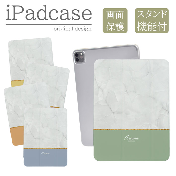 iPad�P�[�X �A�C�p�b�h�P�[�X iPad Pro M5 11�C���` A3357 A3358 A3359 �p �嗝�� �}�[�u���� ���킢�� �������