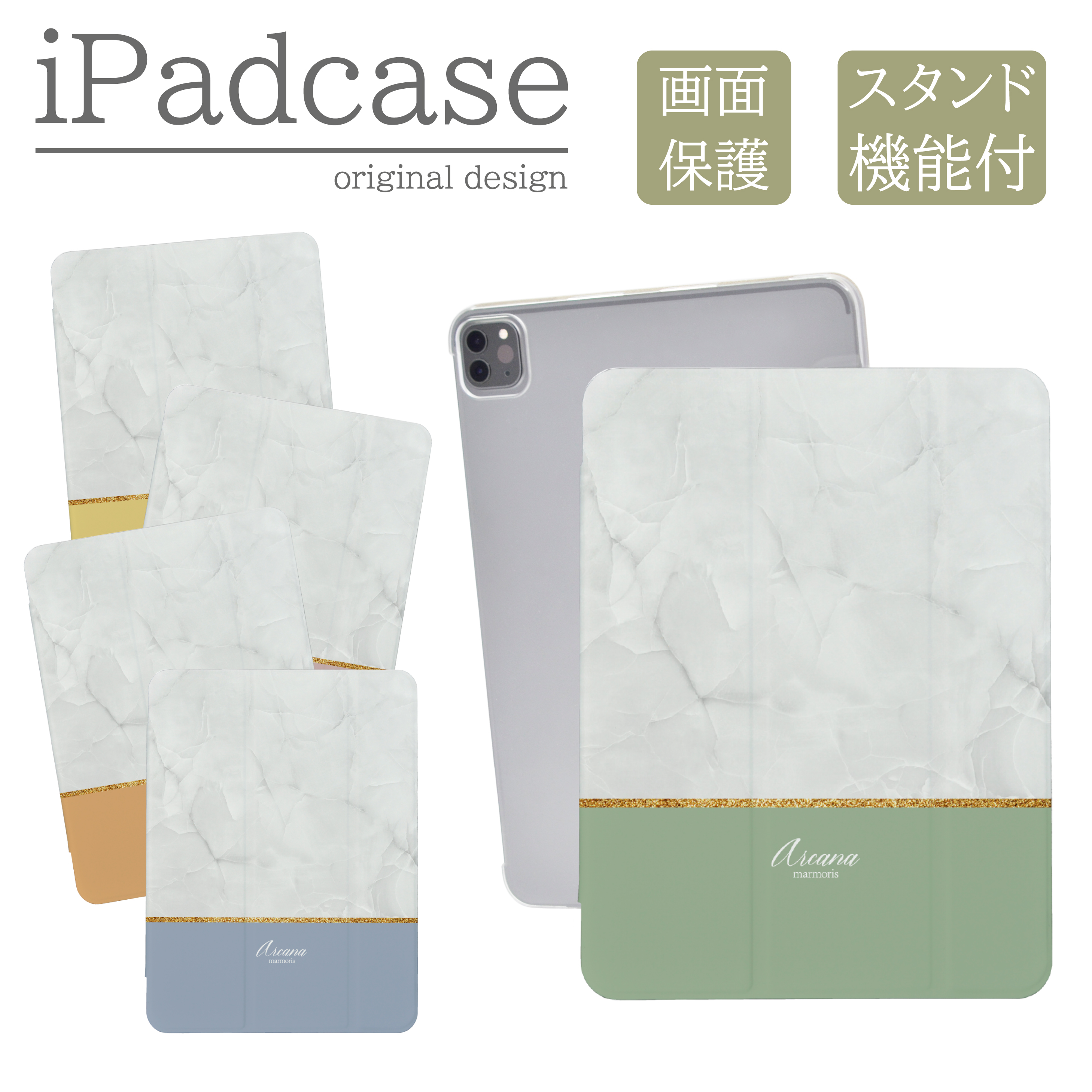 case-ipad233.jpg