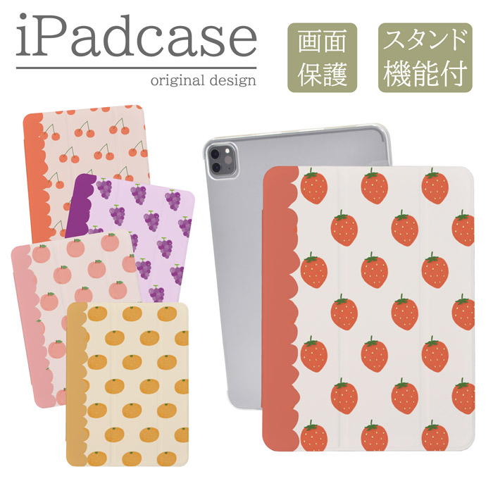 iPad�P�[�X �A�C�p�b�h�P�[�X iPad mini ��6���� A2567 A2568 A2569 �p �t���[�c ������ �݂��� �� ��������