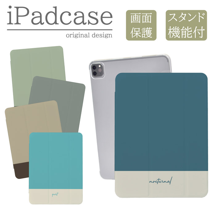 iPad�P�[�X �A�C�p�b�h�P�[�X iPad Pro M5 11�C���` A3357 A3358 �p �o�C�J���[ ������� ��l �L���C