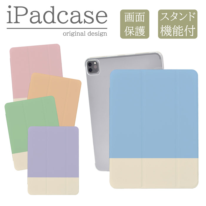 iPad�P�[�X �A�C�p�b�h�P�[�X iPad mini ��6���� A2567 A2568 A2569 �p �c�[�g���J���[ �W�F ��l �������