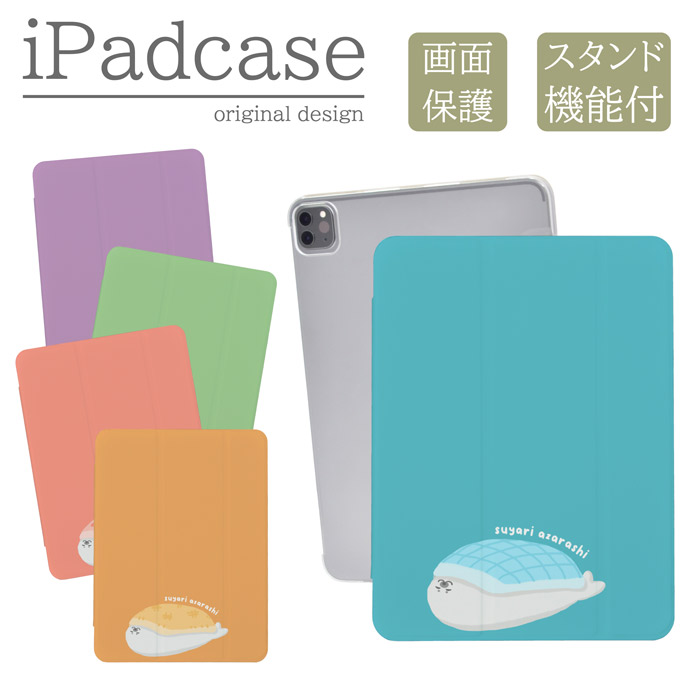 iPad�P�[�X �A�C�p�b�h�P�[�X iPad mini ��6���� A2567 A2568 A2569 �p �A�U���V �S�}�t�A�U���V �����i �L����