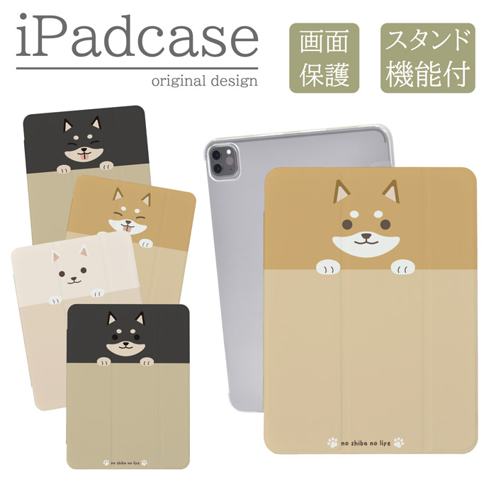 iPad�P�[�X �A�C�p�b�h�P�[�X iPad Pro M5 11�C���` A3357 A3358 �p �Č� ���� ���킢�� ���΂���