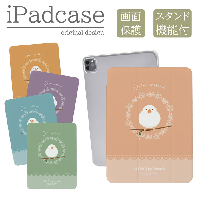 iPad�P�[�X �A�C�p�b�h�P�[�X iPad mini ��6���� A2567 A2568 A2569 �p ���� ������ �C���X�g ���킢��