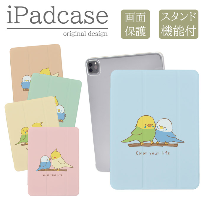 iPad�P�[�X �A�C�p�b�h�P�[�X iPad Pro M5 13�C���` A3360 A3361 �p �C���R �I�J���C���R �Z�L�Z�C�C���R ���킢��