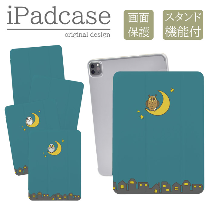 iPad�P�[�X �A�C�p�b�h�P�[�X iPad mini ��6���� A2567 A2568 A2569 �p �t�N���E ���� ��� �� �� �~�~�Y�N