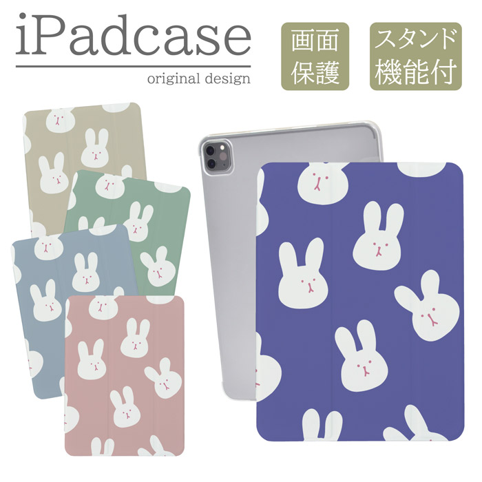 iPad�P�[�X �A�C�p�b�h�P�[�X iPad ��9���� A2602 A2604 A2603 A2605 �p ������ ���킢�� �s���N �L�b�Y