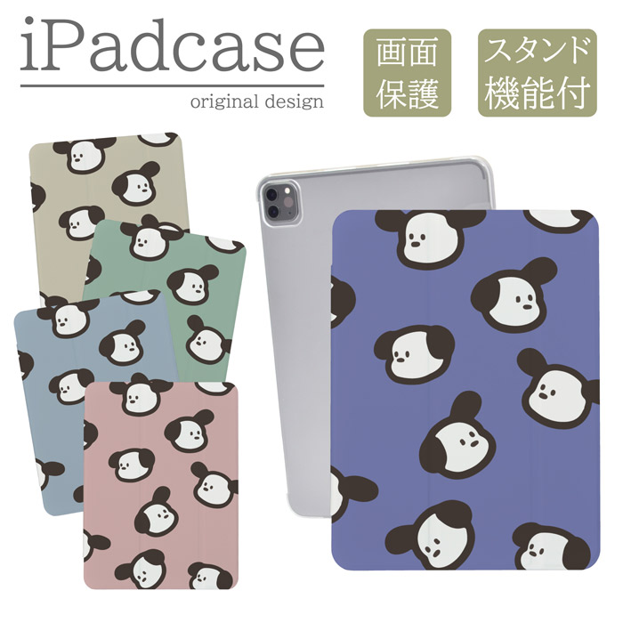 iPad�P�[�X �A�C�p�b�h�P�[�X iPad mini ��6���� A2567 A2568 A2569 �p �� �C�k ���킢�� �s���N �L�b�Y