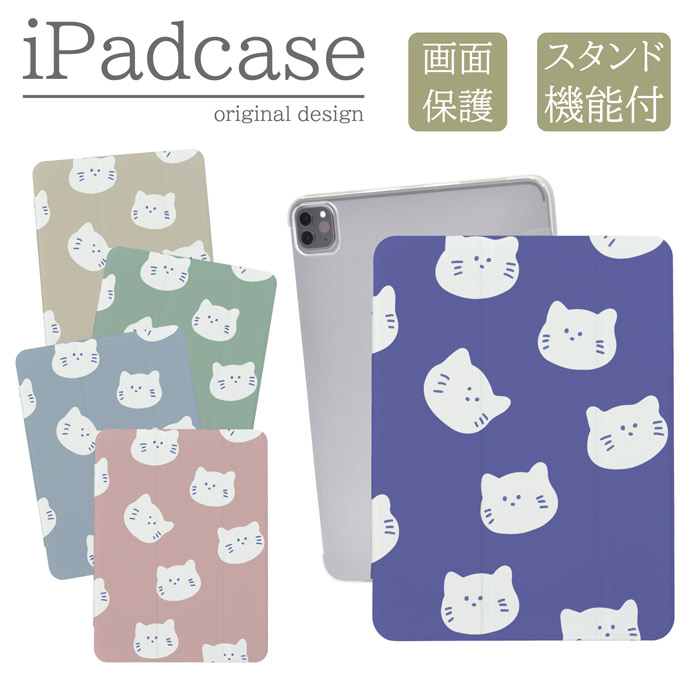 iPad�P�[�X �A�C�p�b�h�P�[�X iPad ��9���� A2602 A2604 A2603 A2605 �p �L �l�R ���킢�� �s���N �L�b�Y