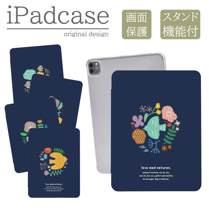 iPad�P�[�X �A�C�p�b�h�P�[�X iPad Pro M5 11�C���` A3357 A3358 A3359 �p �k���� �� �ԕ� ���� ���킢�� �l�C�r�[ ���F