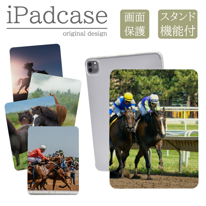 iPad�P�[�X �A�C�p�b�h�P�[�X iPad mini ��6���� A2567 A2568 A2569 �p �n ���n ��n �ʐ^ ���������� �L�b�Y