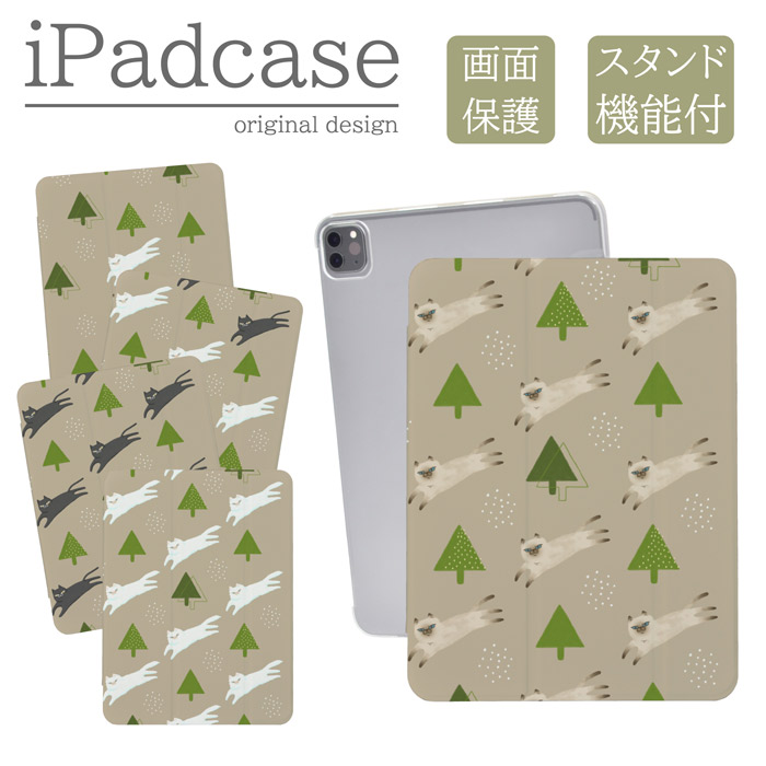 iPad�P�[�X �A�C�p�b�h�P�[�X iPad Pro M5 11�C���` A3357 A3358 �p �L �k���� ���킢�� �x�[�W�� ���L �������