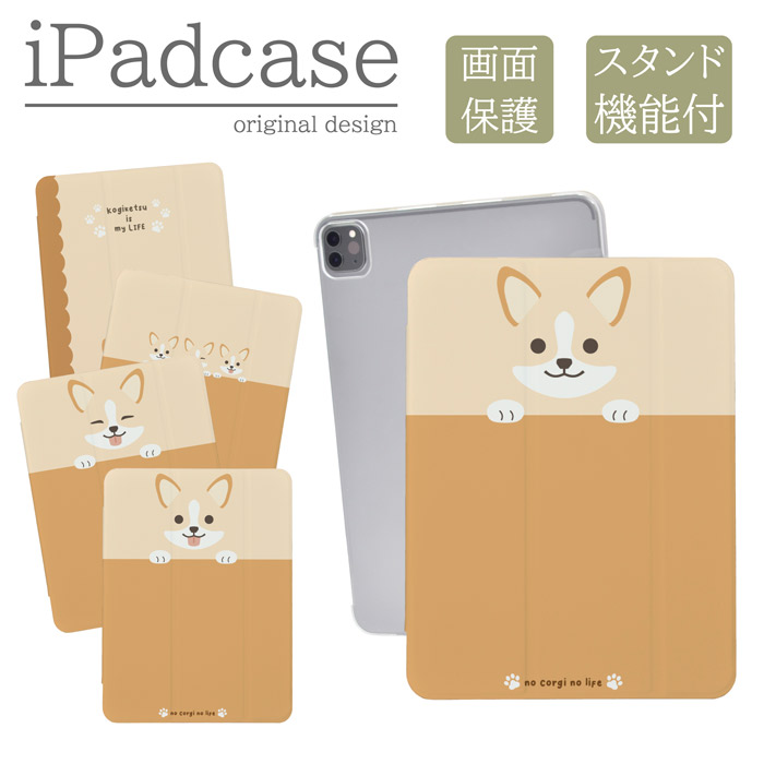 ipad�P�[�X a16 ��11���� ��9���� ipad�J�o�[ �R�[�M�[ ���킢�� �� �C���X�g �R�[�M�[�� �L�����N�^�[
