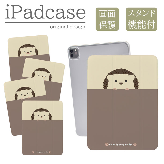 iPad�P�[�X �A�C�p�b�h�P�[�X iPad mini ��6���� A2567 A2568 A2569 �p �n���l�Y�~ �O�b�Y ���킢�� �L�����N�^�[ �L�b�Y