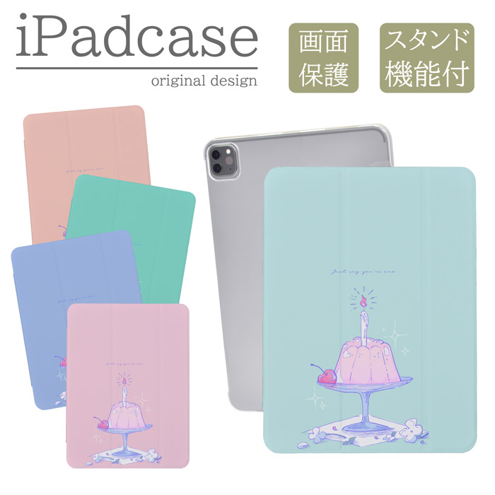 iPad�P�[�X �A�C�p�b�h�P�[�X iPad Pro M5 11�C���` A3357 A3358 �p �G���� �X�C�[�c �[���[ �n���n ���킢��