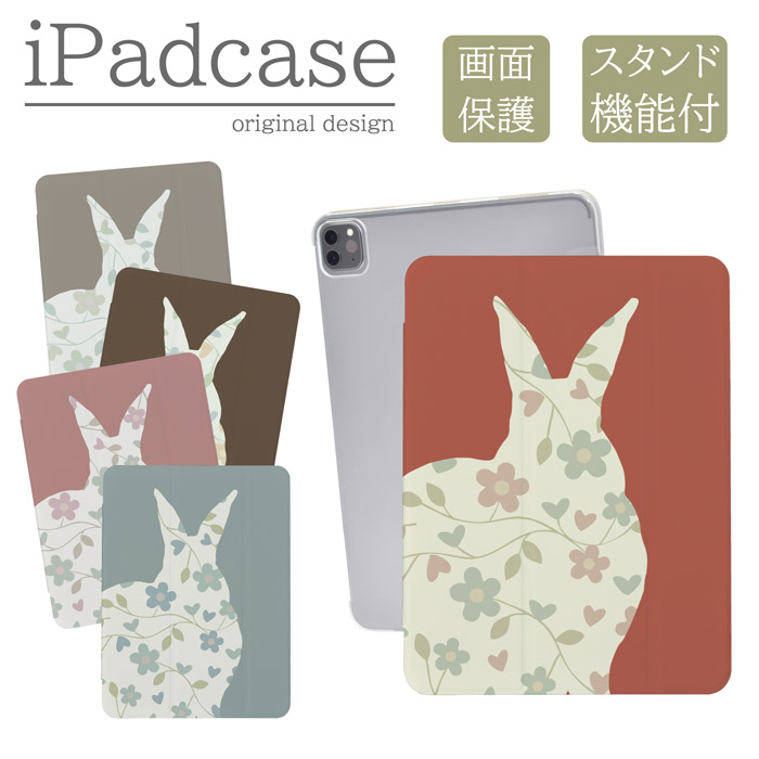 iPad�P�[�X �A�C�p�b�h�P�[�X iPad mini ��6���� A2567 A2568 A2569 �p ������ �E�T�M �e �؍� ���킢�� �������