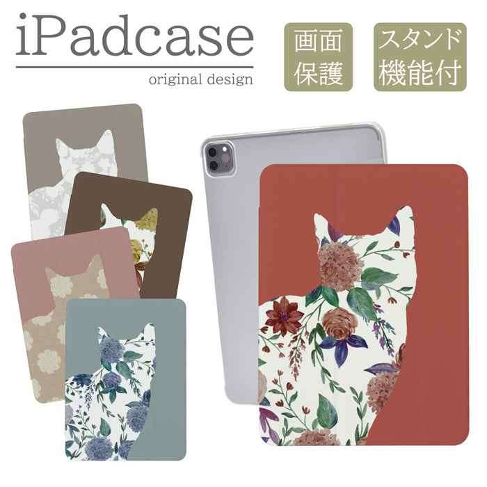 iPad�P�[�X �A�C�p�b�h�P�[�X iPad Air M2 11�C���` A2902 A2903 A2904 �p �L �˂� �؍� ���킢�� �������