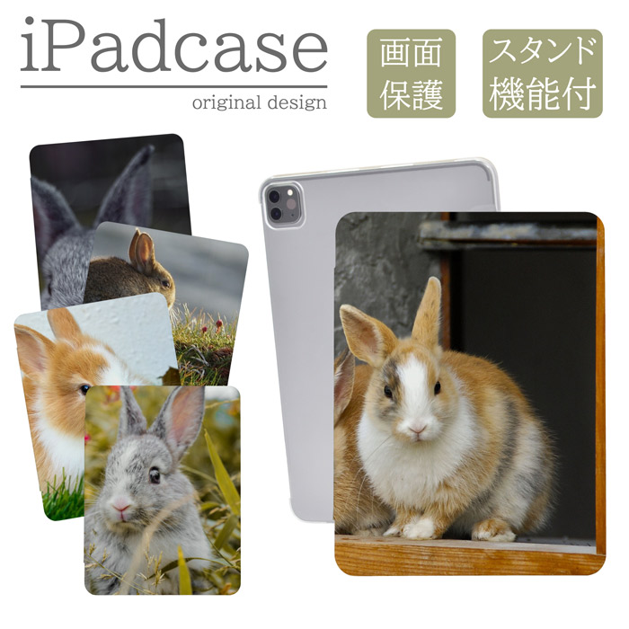 iPad�P�[�X �A�C�p�b�h�P�[�X iPad mini ��6���� A2567 A2568 A2569 �p ������ �ʐ^ ���킢�� �L�b�Y