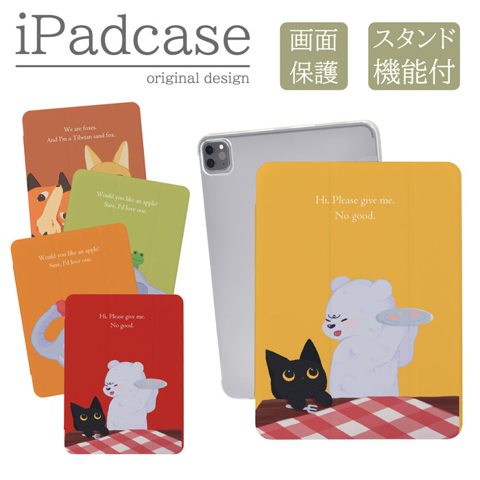 iPad�P�[�X �A�C�p�b�h�P�[�X iPad Pro M4 13�C���` A2925 A2926 A3007 �p �L ���� �L�c�l ���� �G�{ ���킢�� �L�b�Y