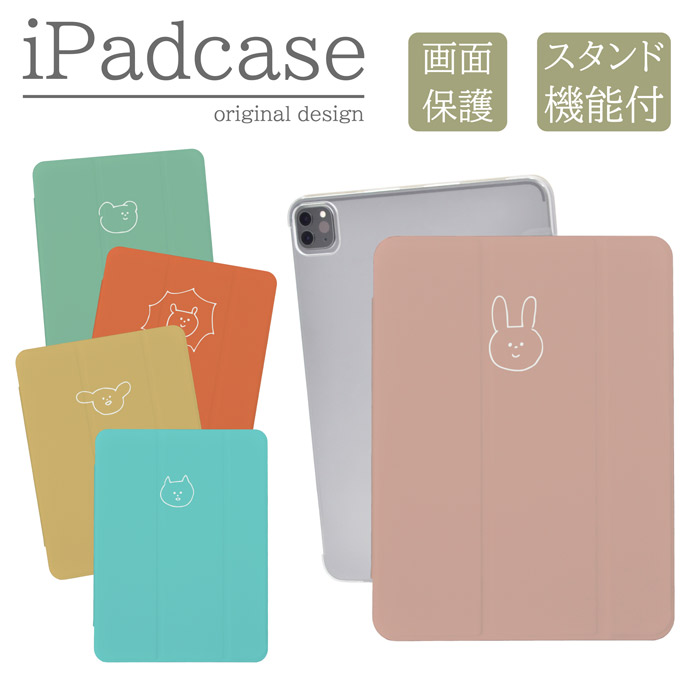 iPad�P�[�X �A�C�p�b�h�P�[�X iPad mini ��6���� A2567 A2568 A2569 �p ���� ���킢�� ���� �˂� ������ �L�b�Y