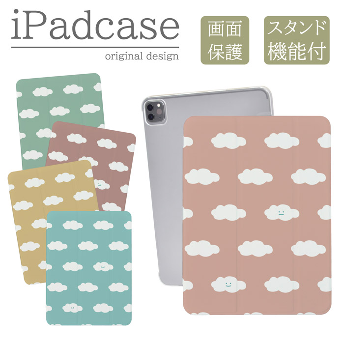iPad�P�[�X �A�C�p�b�h�P�[�X iPad mini A17 Pro A2993 A2995 A2996 �p �؍� �_ ���� ���킢�� �L�b�Y