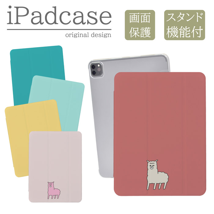 iPad�P�[�X �A�C�p�b�h�P�[�X iPad mini ��6���� A2567 A2568 A2569 �p �A���p�J ���� �A�j�}�� ���킢�� �L�����N�^�[