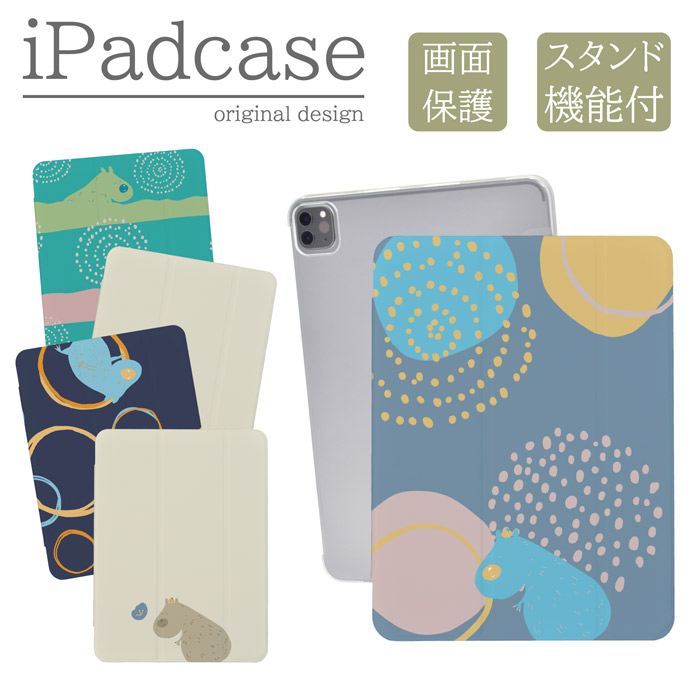 iPad�P�[�X �A�C�p�b�h�P�[�X iPad mini ��6���� A2567 A2568 A2569 �p �k�� �J�s�o�� ���� �J���t�� �� ���킢�� �L�b�Y