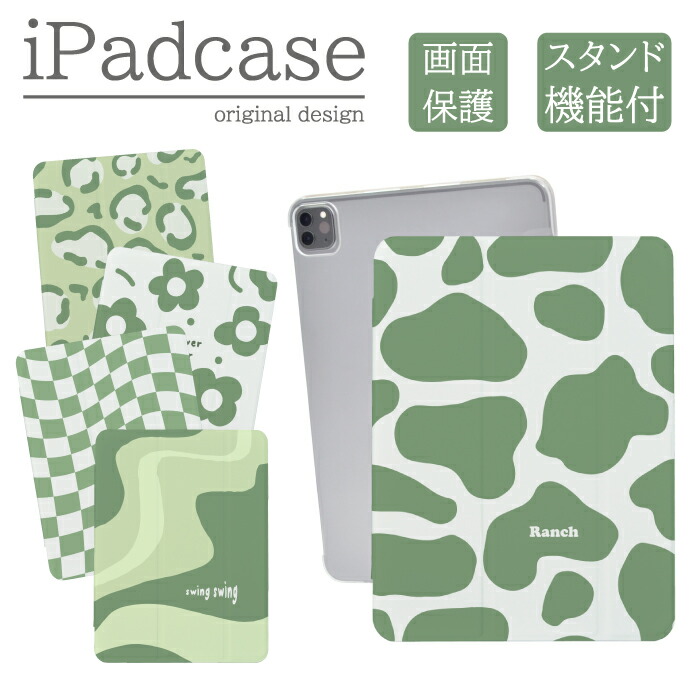 iPad�P�[�X �A�C�p�b�h�P�[�X iPad Pro M5 13�C���` A3360 A3361 �p ���� �E�V�� �ΐF �����݃O���[��