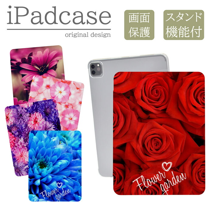 iPad�P�[�X �A�C�p�b�h�P�[�X iPad mini ��6���� A2567 A2568 A2569 �p �t�����[ �ʐ^ �t�H�g �o�� �K�N �J���t�� �������