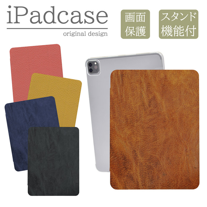 ipad�P�[�X a16 ��11���� ��9���� ipad�J�o�[ ���U�[ �t�F�C�N �V���v�� �v�����g �������