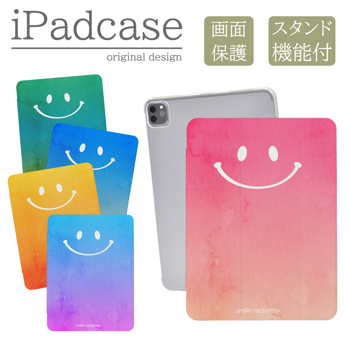 iPad�P�[�X �A�C�p�b�h�P�[�X iPad Pro M5 13�C���` A3360 A3361 �p �ɂ������ �X�}�C�� �O���f�[�V���� ���킢��