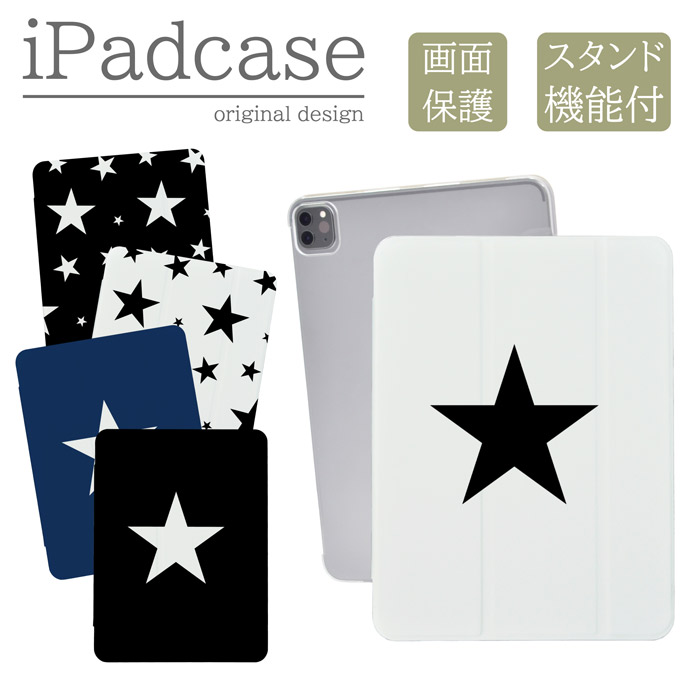 iPad�P�[�X �A�C�p�b�h�P�[�X iPad Pro M4 13�C���` A2925 A2926 A3007 �p �X�^�[ �� �L���L�� �F�� ���� �f�j�� �L�b�Y