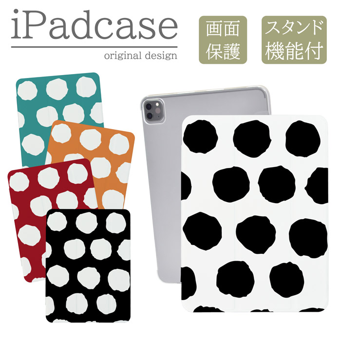iPad�P�[�X �A�C�p�b�h�P�[�X iPad mini ��6���� A2567 A2568 A2569 �p ���� �h�b�g �� �s���N �u���b�N ���킢�� �������