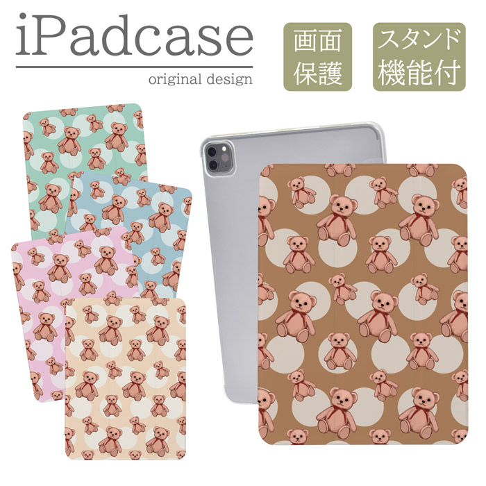 iPad�P�[�X �A�C�p�b�h�P�[�X iPad Pro M5 11�C���` A3357 A3358 �p �e�f�B�x�A ���� ���킢�� �L�����N�^�[ �L�b�Y