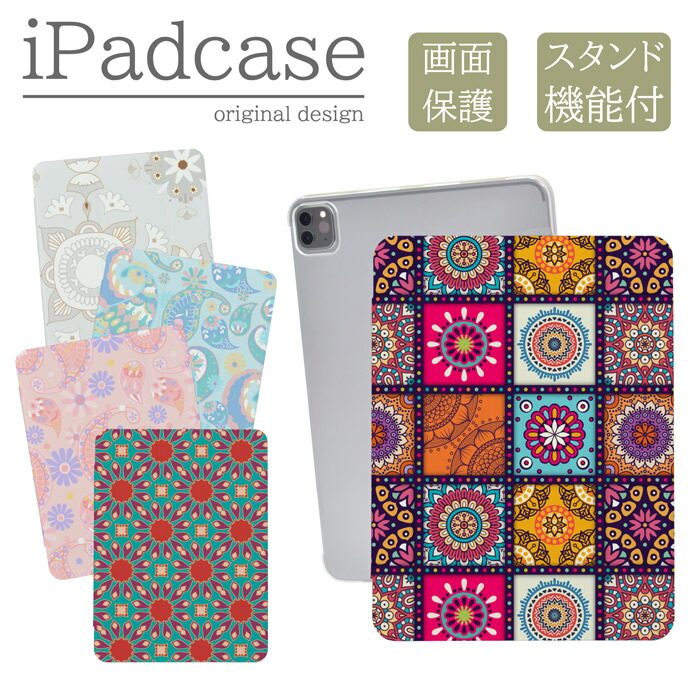 iPad�P�[�X �A�C�p�b�h�P�[�X iPad mini A17 Pro A2993 A2995 A2996 �p �J���t�� ���z �G�X�j�b�N �A�W�A�� �������