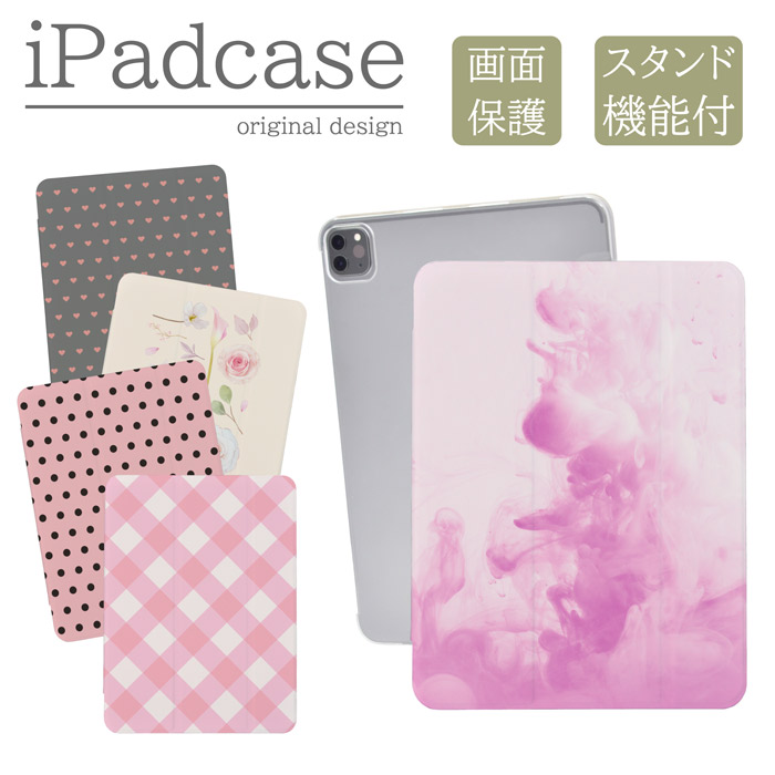 iPad�P�[�X �A�C�p�b�h�P�[�X iPad mini ��6���� A2567 A2568 A2569 �p ��߂��킢�� �n�[�g �� �h�b�g �s���N �������