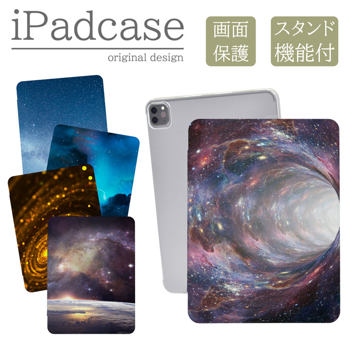 iPad�P�[�X �A�C�p�b�h�P�[�X iPad mini ��6���� A2567 A2568 A2569 �p �ʐ^ ���z �n�� �F�� �� ���������� �J�b�R�C�C