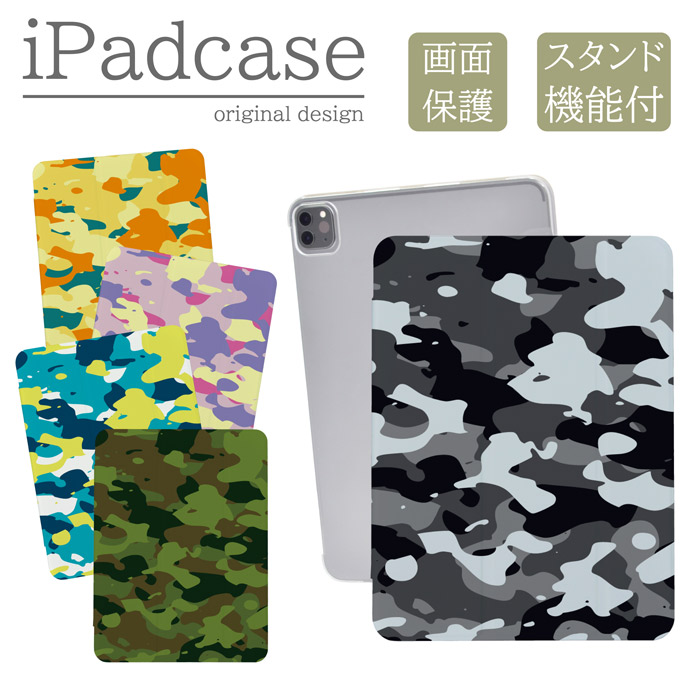iPad�P�[�X �A�C�p�b�h�P�[�X iPad Pro M5 11�C���` A3357 A3358 �p �p�X�e�� ���� �}�E���e�� �T�o�Q�[ ����������
